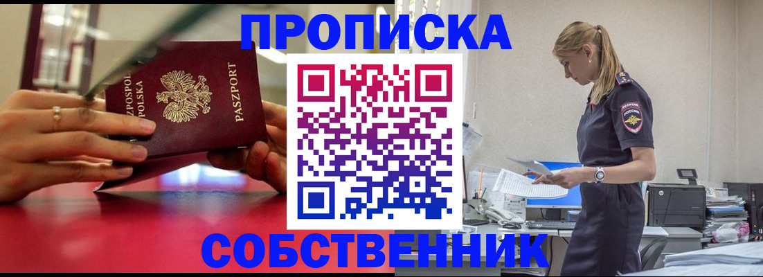 временная регистрация адрес в Кашине